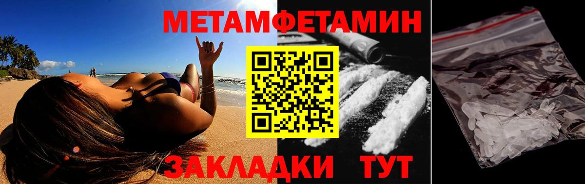 Керчь  АМФЕТАМИН  Вход с VPN  Амфетамин Premium 
