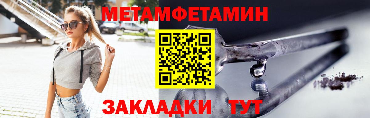 АМФ VHQ Керчь