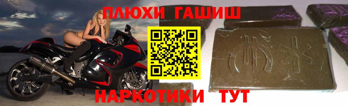 ГАШИШ гарик Керчь