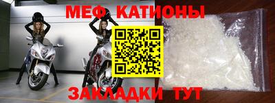 альфа пвп VHQ Краснознаменск