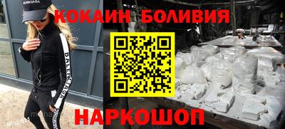 альфа пвп VHQ Краснознаменск