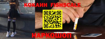 эйфоретик Краснокаменск