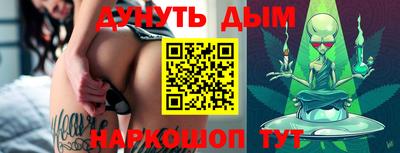 альфа пвп VHQ Краснознаменск
