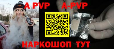 эйфоретик Краснокаменск