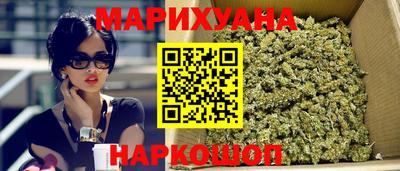 эйфоретик Краснокаменск