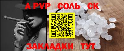 mdpv Краснодар