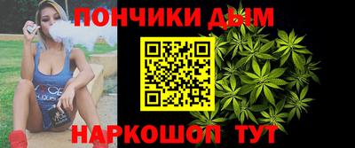 эйфоретик Краснокаменск