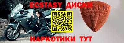 mdpv Краснодар