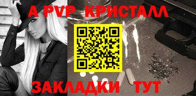 эйфоретик Краснокаменск