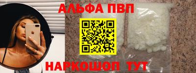 эйфоретик Краснокаменск