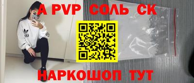 эйфоретик Краснокаменск