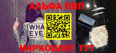 mdpv Краснодар