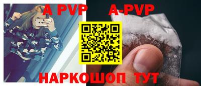 эйфоретик Краснокаменск