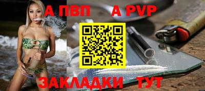 эйфоретик Краснокаменск