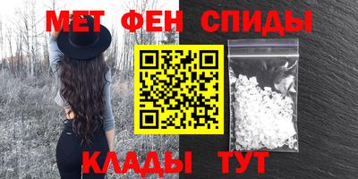 эйфоретик Краснокаменск