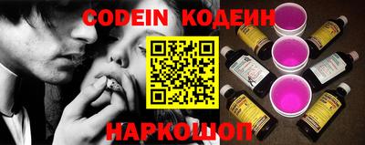 эйфоретик Краснокаменск