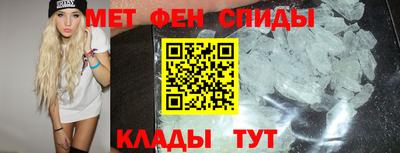 альфа пвп VHQ Краснознаменск