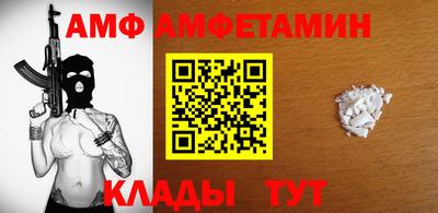 альфа пвп VHQ Краснознаменск