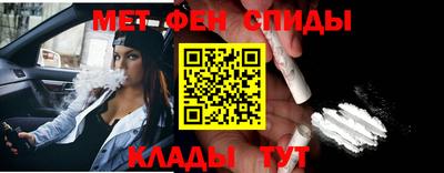 альфа пвп VHQ Краснознаменск