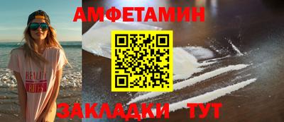 альфа пвп VHQ Краснознаменск