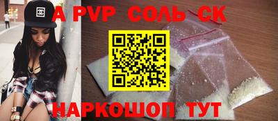 эйфоретик Краснокаменск