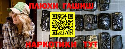 альфа пвп VHQ Краснознаменск