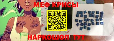альфа пвп VHQ Краснознаменск