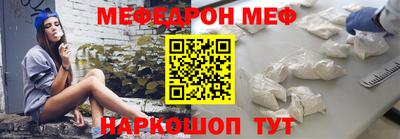 эйфоретик Краснокаменск