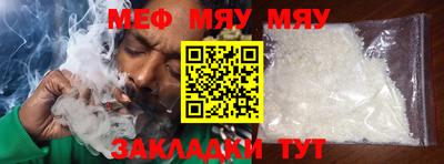 mdpv Краснодар
