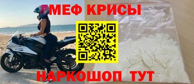 эйфоретик Краснокаменск