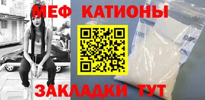 эйфоретик Краснокаменск