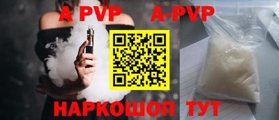 эйфоретик Краснокаменск