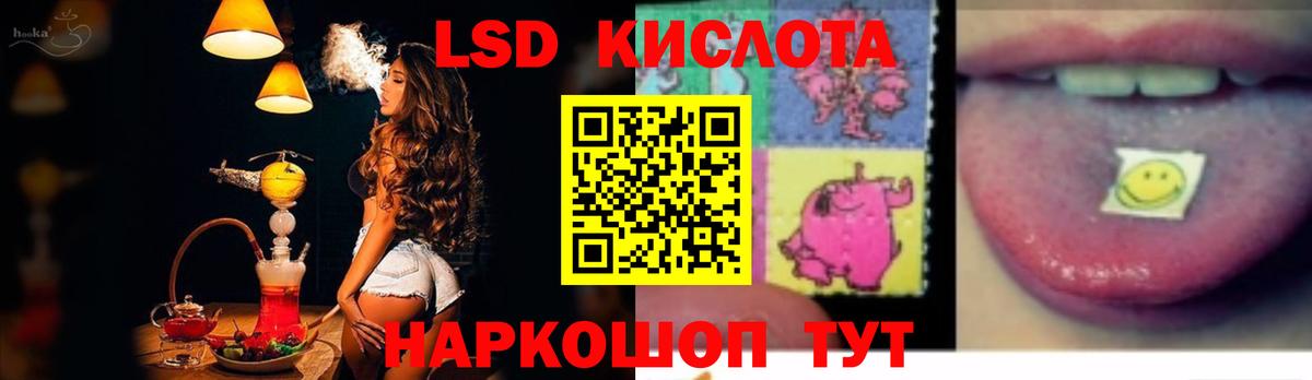 Керчь  LSD-25 экстази ecstasy  Вход с VPN  ЛСД экстази ecstasy 