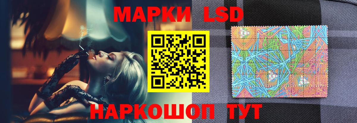 LSD-25 экстази кислота Керчь