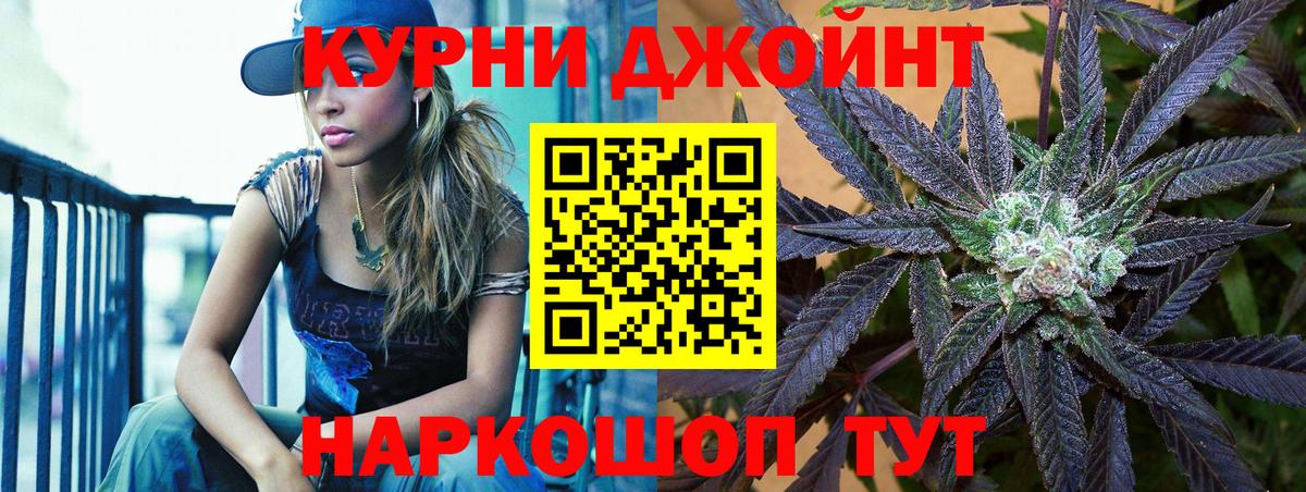 Керчь  Марихуана ГИДРОПОН  МАРИХУАНА White Widow  Вход с VPN  Марихуана марихуана  Бошки марихуана White Widow 